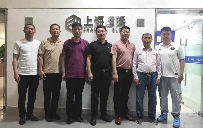 合作交流 助企發(fā)展|上海市市容環(huán)境衛(wèi)生行業(yè)協(xié)會(huì)一行蒞臨指導(dǎo)鷹隆實(shí)業(yè)發(fā)展(上海)有限公司