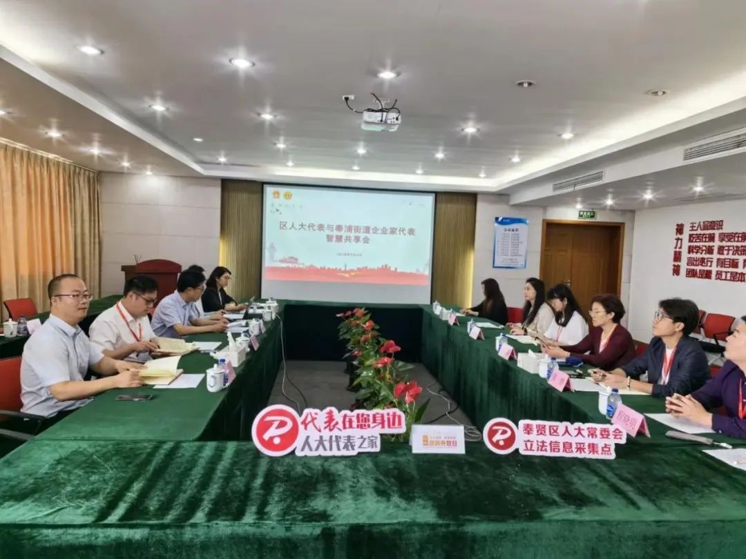 政府搭臺(tái) 企業(yè)相攜|共繪經(jīng)濟(jì)發(fā)展新圖景