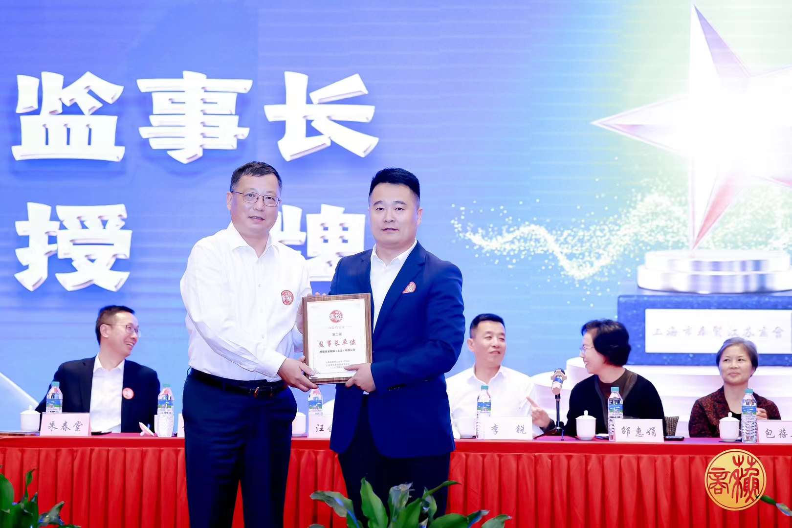 熱烈祝賀|上海市江蘇徐州商會(huì)上半年理事會(huì)圓滿(mǎn)召開(kāi)