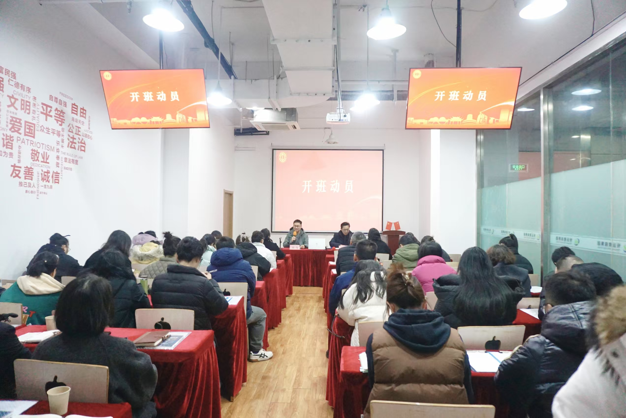 奉浦街道基層工會干部學習培訓班圓滿舉辦