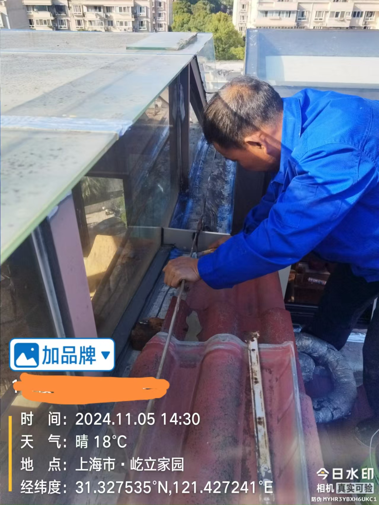 全面攻略:陽臺漏水問題診斷與精細化修理解決方案